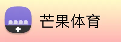 芒果体育 logo